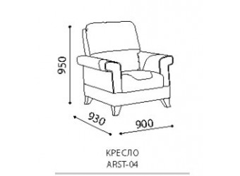 Кресло ARISTO (Аристо) ARST-04