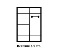Двухстворчатый шкаф для одежды Венеция MUR-101-05 st Двухстворчатый шкаф для одежды Венеция MUR-101-05 st
